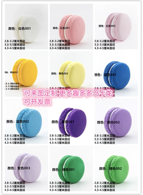 松塔儿童拍摄道具可定制颜色