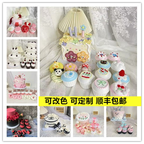 仿真蛋糕模型新款儿童主题订婚甜品台杯子假蛋糕甜甜圈整套橱窗摆