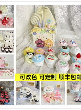 杯子蛋糕甜甜圈主题整体橱窗订婚