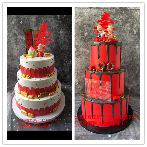 仿真蛋糕模型祝寿款假蛋糕网红流行模具拍摄道具橱窗摆设样品三层