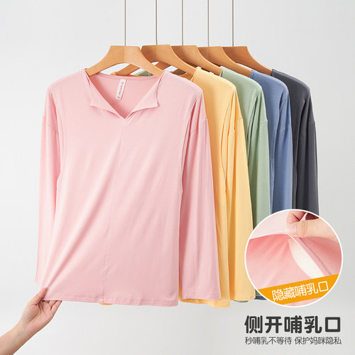夏季薄款孕妇哺乳单件上衣莫代尔产后喂奶上衣睡衣月子服打底衫