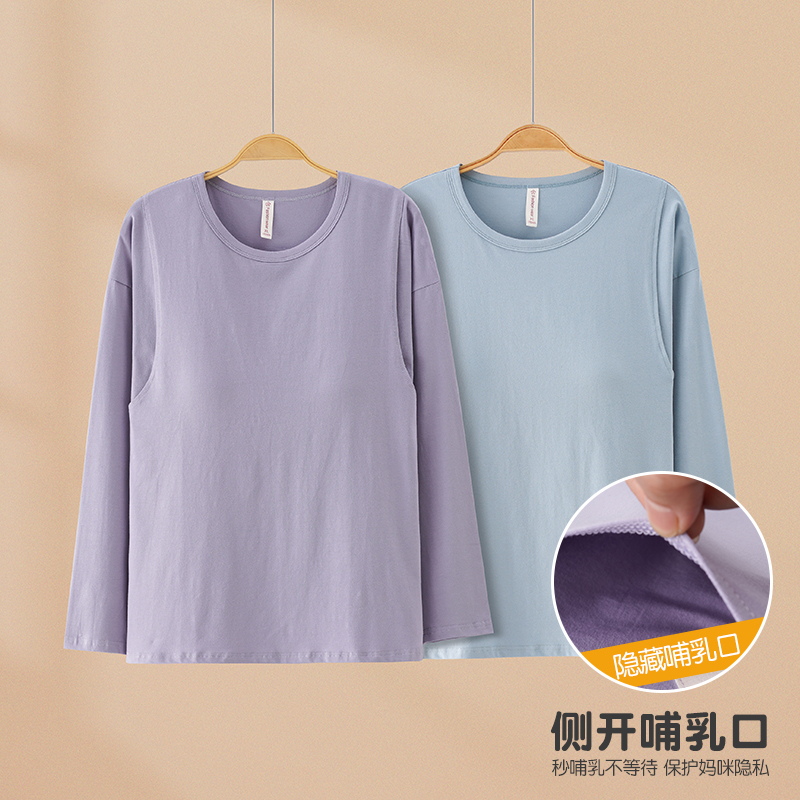 孕妇哺乳单件上衣纯棉爽棉产后喂奶上衣睡衣春夏秋薄月子服打底衫
