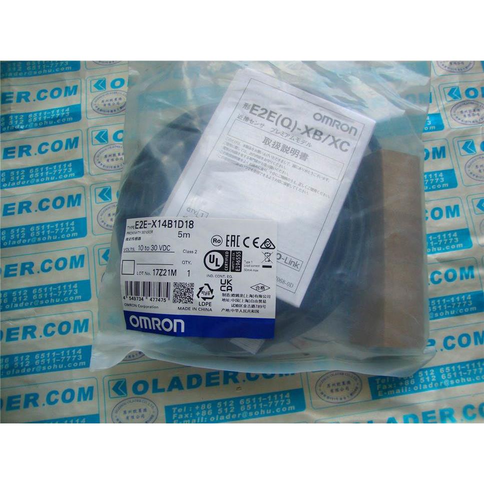 【工控数码】询价欧姆龙接近传感器 E2E-X14B1D18 5M 1 议价