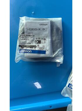 询价欧姆龙接近开 E关2E-X6B1T122M E2EX2C28-M5 E2E--X20 MD1L8
