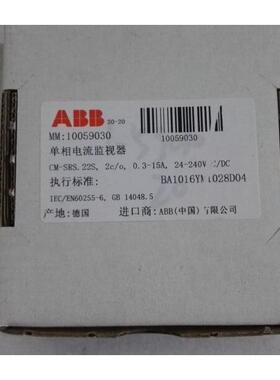 询价原装ABB时间继电器 CM-SRS.22S, 2c/o, 0.3-15A, 24-240VAC/D