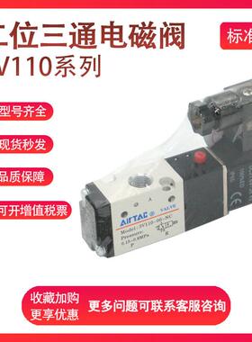 询价亚德客3V110-M5/06-NO/NC三口二位电磁阀AC/DC12V24V220V换向