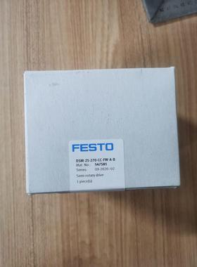 FESTO费斯托摆动驱动器547581 DSM-25-270-CC-FW-A-B  议价
