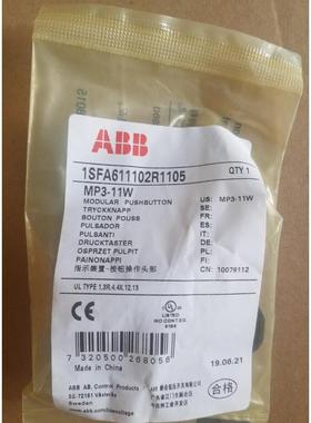 询价凸原装AB钮B带灯的白色操作头部 M3-11PW 复位型议价