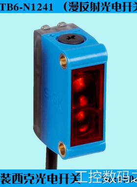 询价SICK西克GTB6-N1241 漫反射光电传感器背景抑制1082905议价
