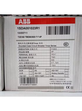 询价ABB 塑壳断路器T2S160 TMD80/800 FF 3P / 4P议价