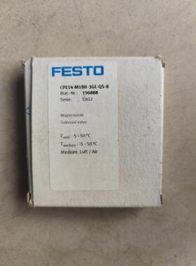 【工控数码】询价费斯托电磁阀现货 CPE14-M1BH-3GL-QS-B