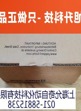 询价P+F倍加福射频RFID控制设备 IC-KP2-1HB17-2V1D 200876议价议