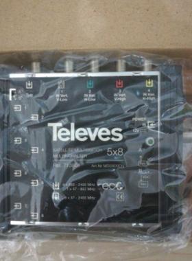 询价Televes卫星分配器5×8 /713801现货议价