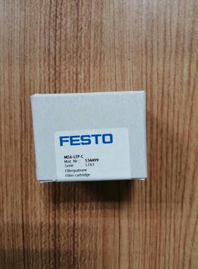 【工控数码】询价原装FESTO费斯托过滤器滤芯534499 MS6-LFP-C