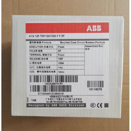 询价原装ABB塑壳断路器 A1N125 TMF100/1000 FF 3P议价