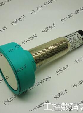 询价倍加福 P+F 超声波传感器 3RG6014-3AD00-1AB4-PF 实体店铺议