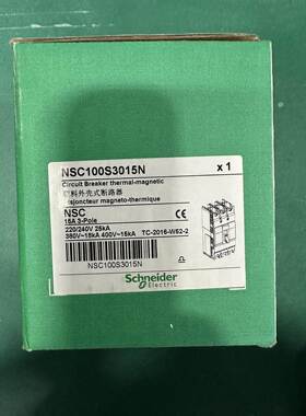 原装施耐德 断路器 NSC100S3015N 全新议价