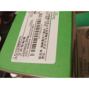 【工控数码】施耐德 交流接触器 LC1D38M7C 220V 18.5KW 380V议价