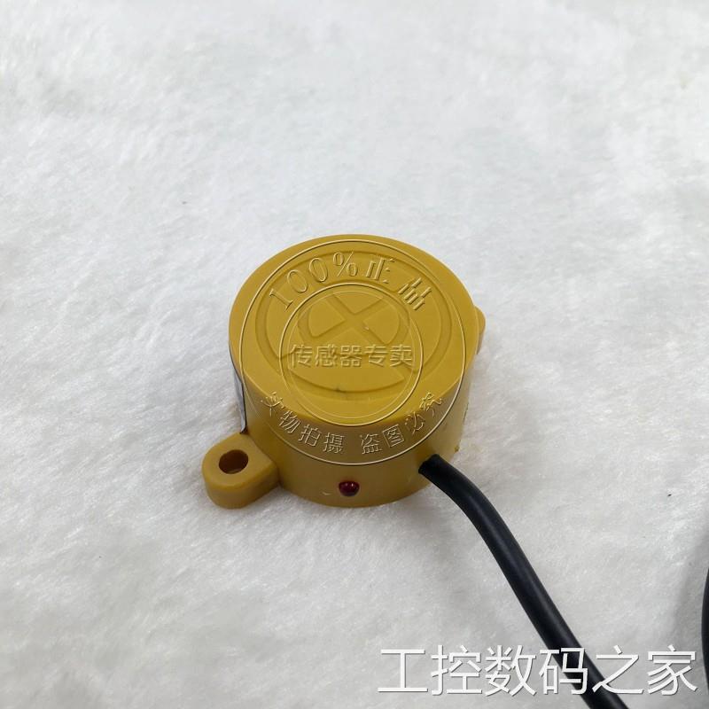 询价ZHELE 接近开关 XS36-P15NC 三线 ￠36系列 质保议价