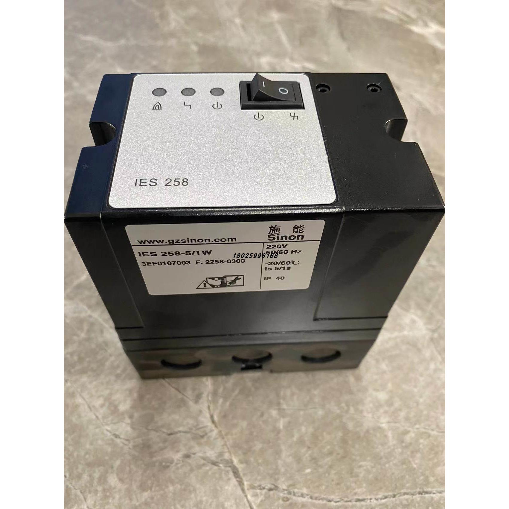 【工控数码】自动烧嘴控制器IES258-5/1W,IES258K天燃气烧嘴议价