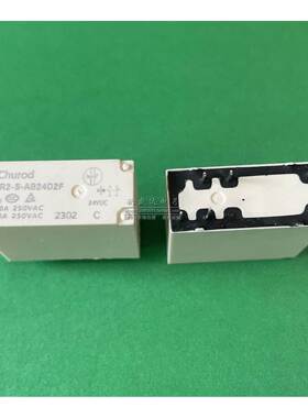 询价CHSR2-S-AB24D2F 中汇瑞德6脚继电器通用V23047-A1024-A511 2
