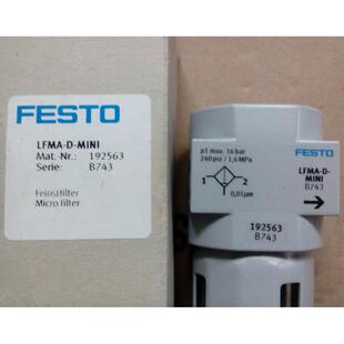 MMINI 精密过滤器LFMA 议价 实D INI LFX 全新原装