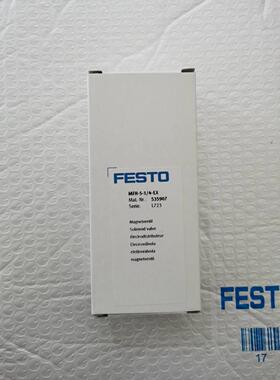 【工控数码】费斯托FESTO防爆电磁阀535907 MFH-5-1/4-EX全新议价