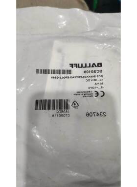 询价BALLUFF BCS0109议价议价