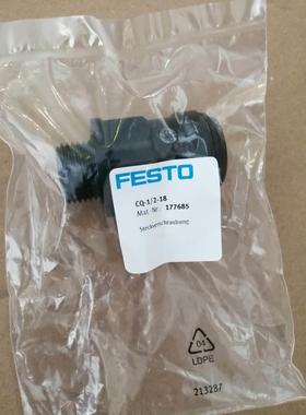 询价FESTO费斯托快插螺纹接头CQ-1/2-12/15/18 177683 17