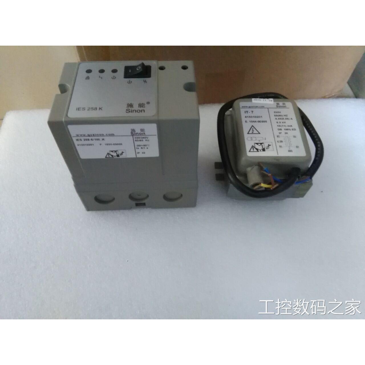 询价IES258-5/1W.K自动点火器烧嘴控制器议价