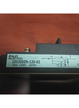 询价富士FUJI 1DI300ZP-120 ZN 300A 1200V 进口达林顿模