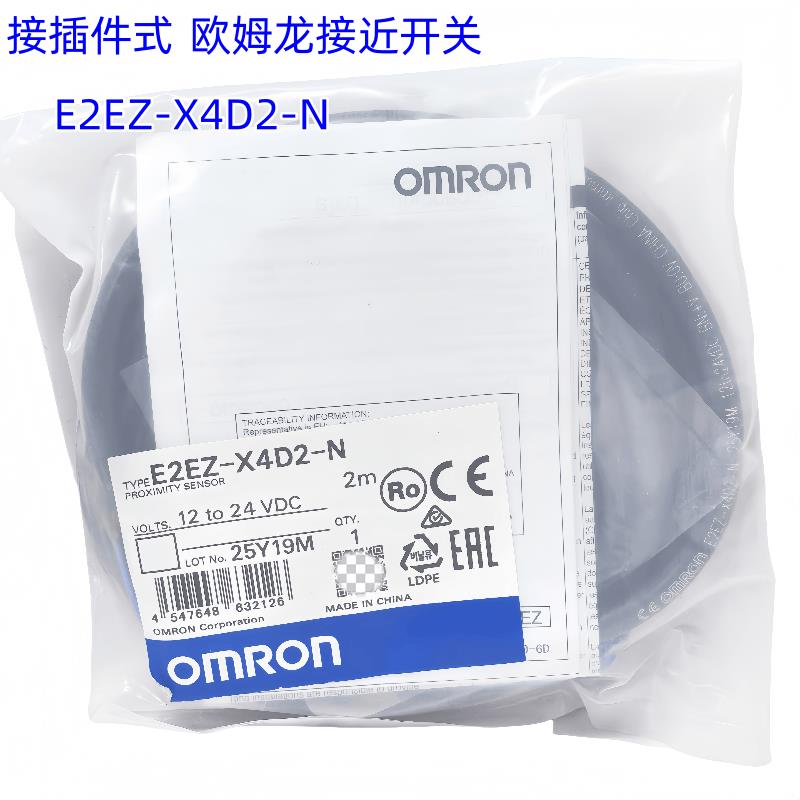 询价E2EM-X15B1-M1 X15X1-M1J E2EZ-X2D2-N 5M X4D2-N 2M X4D1-M1