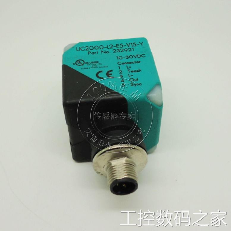 询价倍加福P+F超声波传感器UC2000-L2-E5-V15 特价销