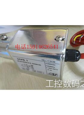 询价UVS1火焰监测器三线UV探头里面全进口 灯炮R2868议价