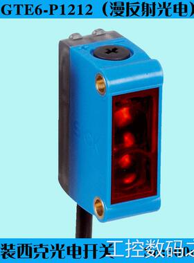询价德国SICK西克GTE6-P1212漫反射光电传感器PNP可见光GTE6-P121
