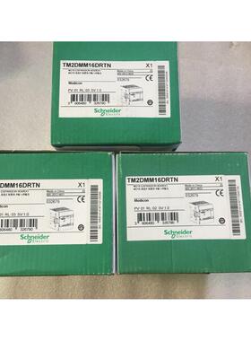 【工控数码】询价 TM2DMM16DRTN 施耐德数字量扩展模块8入8出