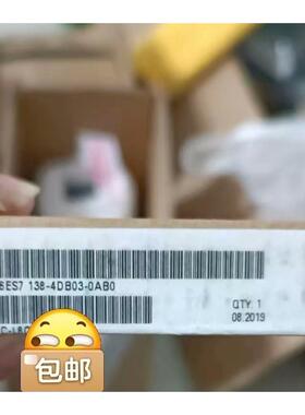 【工控数码】6ES7 138-4DB03-0AB0全新原装未拆封议价