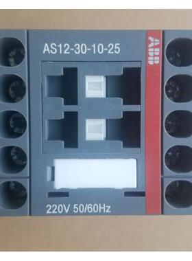 询价原装ABB交流接触器 AS12-30-10-25 AC220V议价