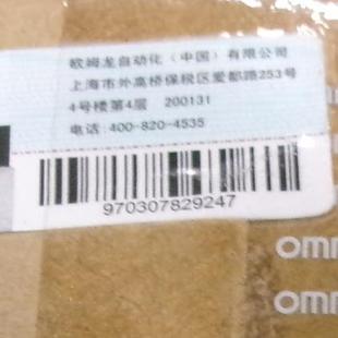 询价欧姆龙运动控制模块CJ1W NC471议价