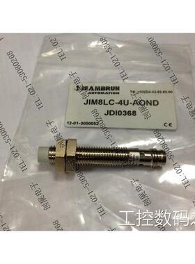 询价原装正品】JEAMBRUN 接近开关JIM8LC-4U-AOND 议价