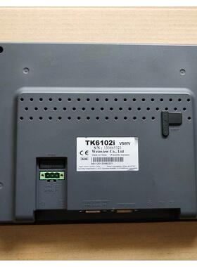 询价原摸装拆机威纶触屏 TKK6102I 3WV/TK6102I V5WV/T6102IV V6W