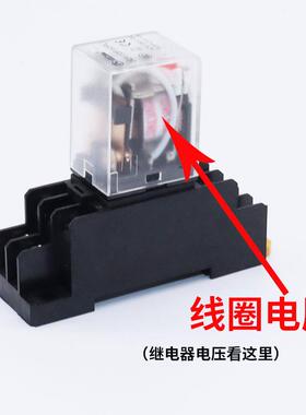 询价JQX-13F 大8脚10A110VAC小型中间继电器hh62pl 220V/DC24V/12