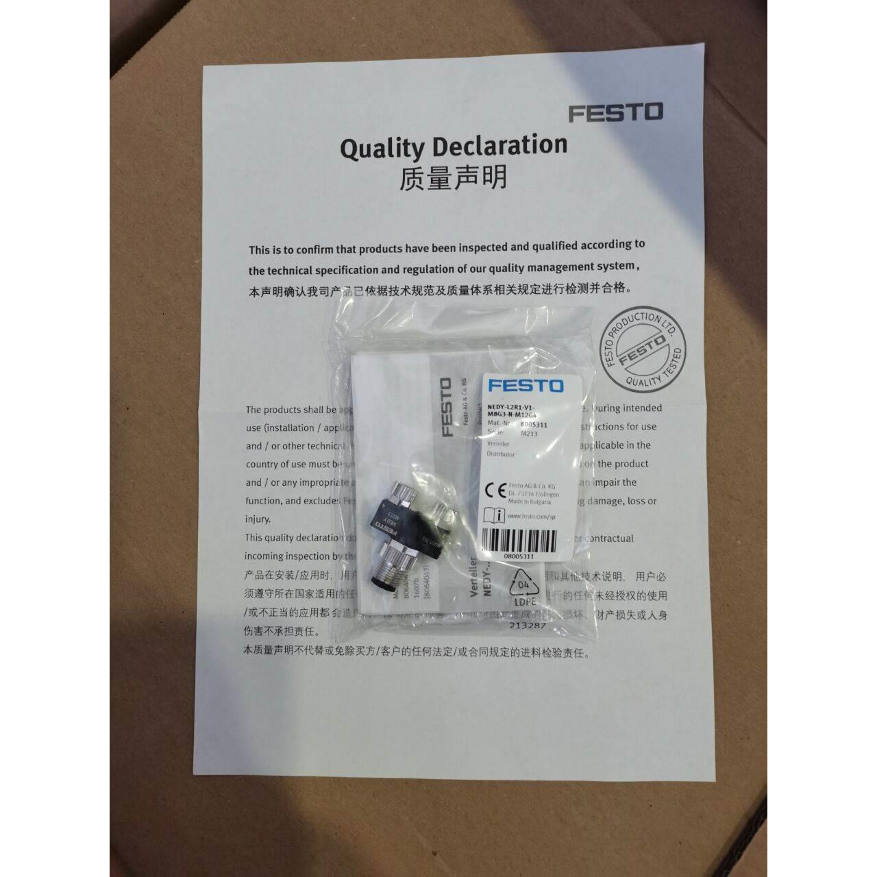 【工控数码】FESTO费斯托分气块8005311 NEDY-L2R1-V1-M8G3-N-M12
