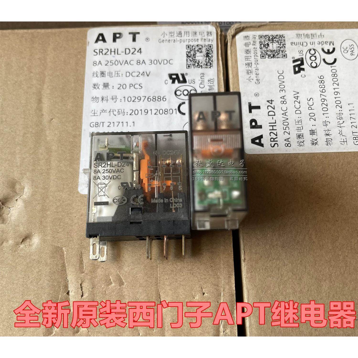询价全新原装正品继电器 SR2HL-D24 SR1ML 5 8脚 SSF08F SR2HLD议