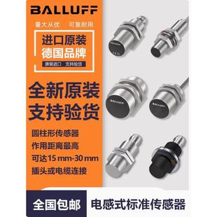 W01全新原装 询价巴鲁夫光电开关BES S04G PAC35E 议价 Q40KFU