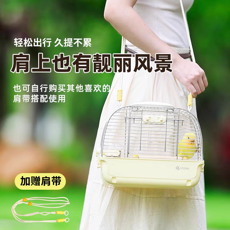 达洋鸟笼304不锈钢鹦鹉外带笼蜜袋鼯鸟用便携式外出笼T30SS