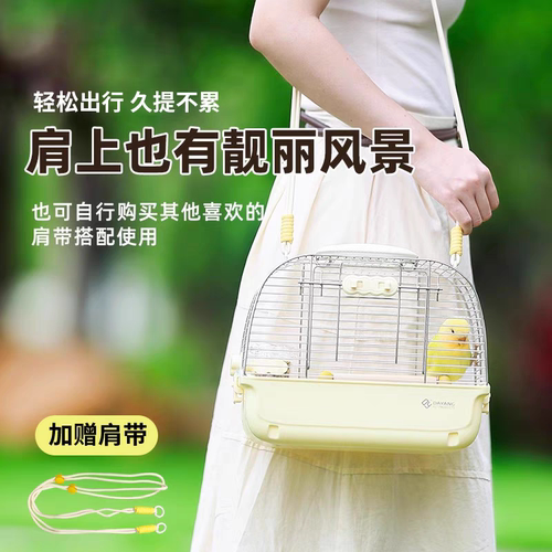 达洋鸟笼304不锈钢鹦鹉外带笼蜜袋鼯鸟用便携式外出笼T30SS