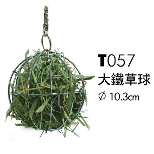 玩具Pet-Link 电镀大号铁草球 兔子龙猫食草用具T057 好玩的草架