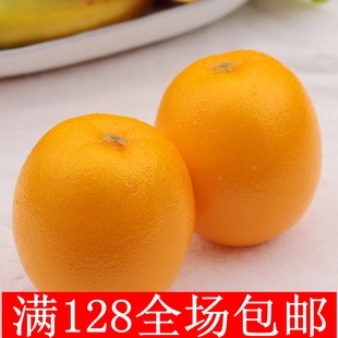 仿真新奇士橙子仿真水果蔬菜模型 家居装饰品 幼儿启蒙教育
