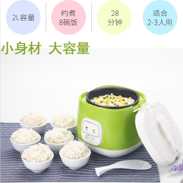 电加热电钝煲电蒸学校。一人汤粥锅10-16新券
